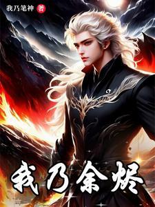 自在佛是什么佛