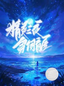 雪之精灵图片