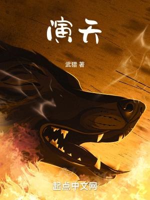 演天才基本法的演员