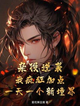 杂役的役是什么意思