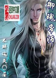 世界音乐之巅