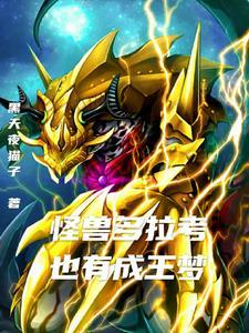 奥特杀手视频