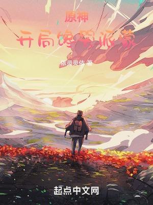 美味的提瓦特煎蛋怎么做