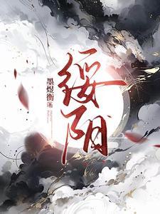 绥阳中学校长