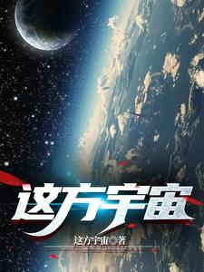 星耀寰宇小鹅通南京选品中心