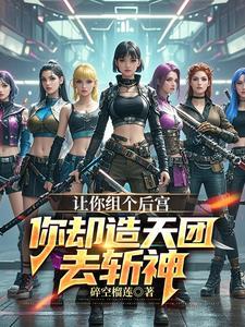 基因攻略