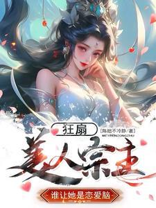 重生三万次
