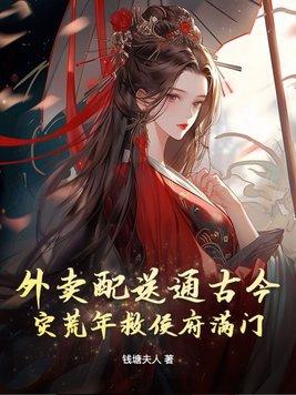 外卖配送中什么意思