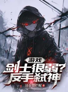 都重生了还让我从头开始