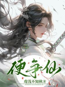 修仙的道是什么