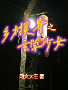 第一期玄门秘境中有几种档次