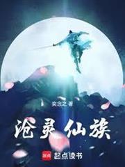 临渊问道顶点