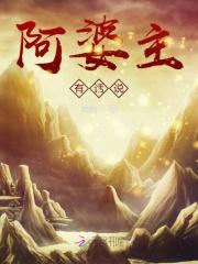 阿婆主有硬币有什么用