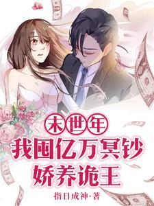 烧纸免费阅读