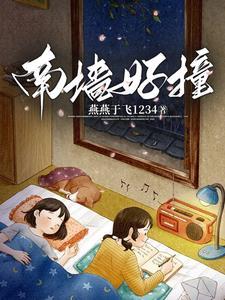 撞南墙的南墙在哪
