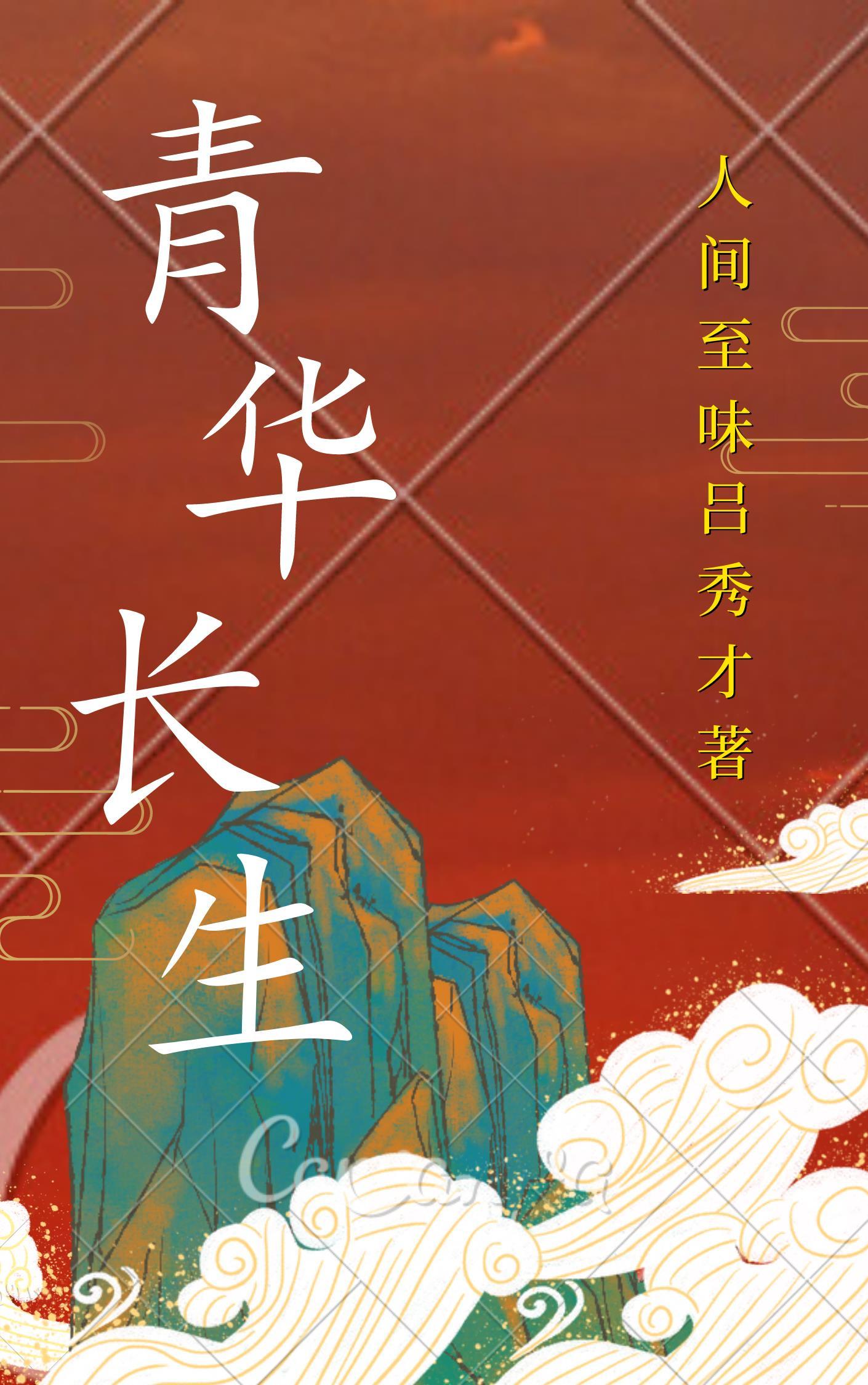 华清池长生殿