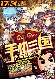 手机三国杀周年庆
