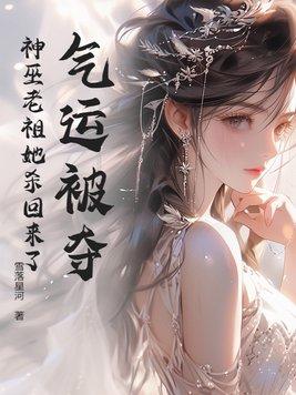 巫神咒