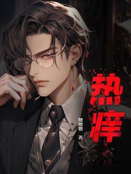 热痱子痒擦什么药膏最有效