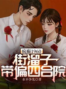 四合院距离枪毙还有三天类似