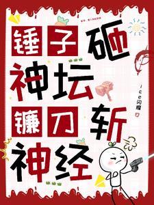星星镰刀锤子