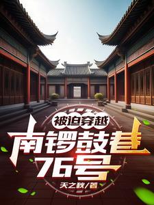六十年代美好生活全文免费阅读