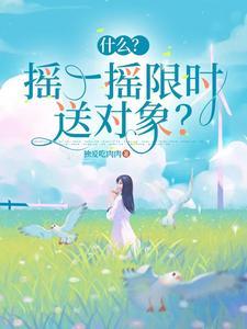摇一摇会被终身限制怎么办