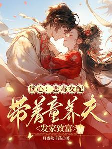 杀手变身美女