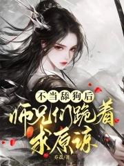 断情节免费阅读