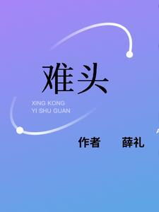 男头像 冷酷 帅气 霸气真人