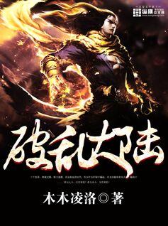 破碎大陆2