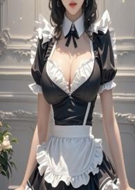 lou ll 女仆系列