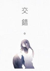 交错战线小开关