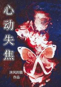心动失速在医学的解释