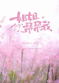 嗯～哈h