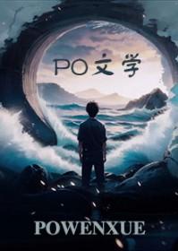 慕总请轻宠全文免费
