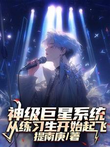 你说我是你的什么歌