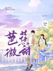 芭蕉什么意思?