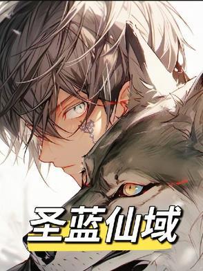 圣蓝门票本地人价格