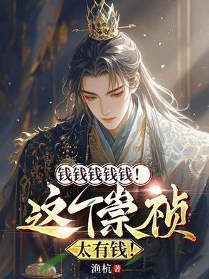 崇祯铜钱价格一枚多少