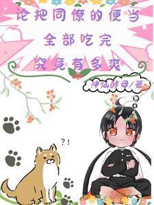 鬼灭同人漫画c