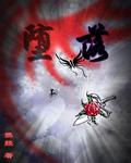 堕落的精灵雇佣兵
