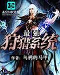 最强狩猎复合弓