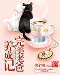 我女儿来自未来在线观看