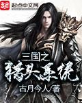 摩卡系统猎头登录