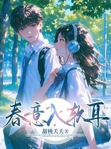 春意app