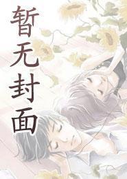 岑阮陆迟野免费阅读