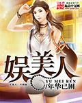 虞美人