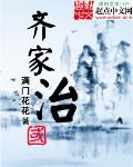 齐家文化