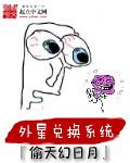 外星人以旧换新吗